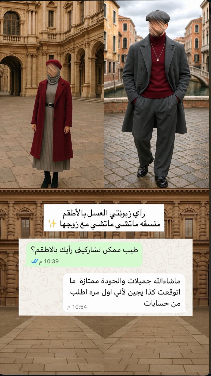 WhatsApp Image 2026-02-27 at 19.39.48