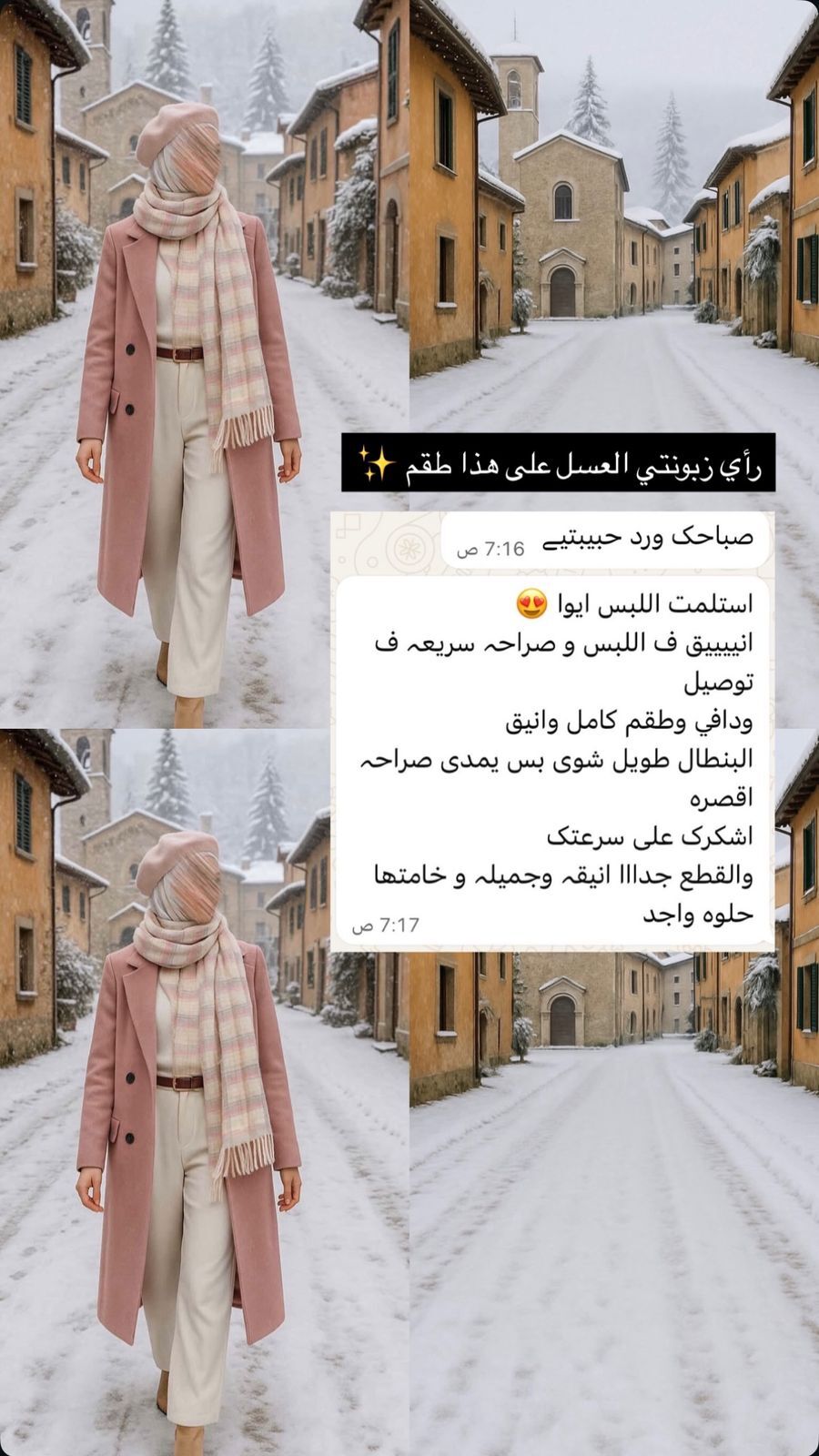 WhatsApp Image 2026-02-27 at 19.54.11