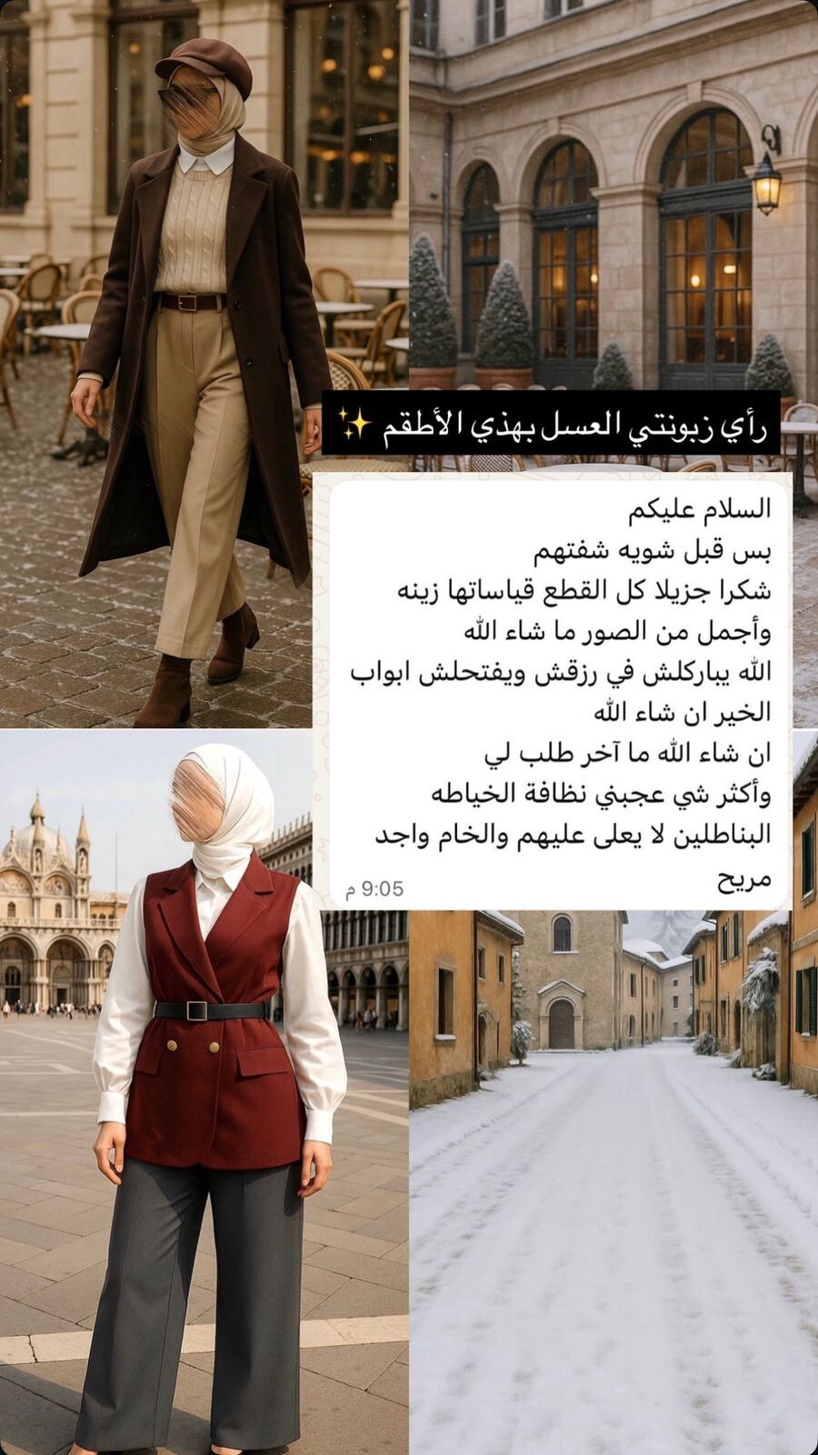 WhatsApp Image 2026-02-27 at 19.54.53